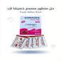 Kamagra Oral Jelly 100mg for women - New Center