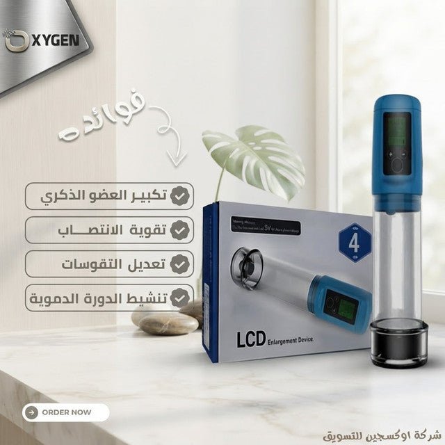 LCD Digital Enlargement Device - New Center