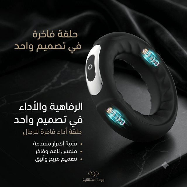 LED vibrating cock ring - New Center