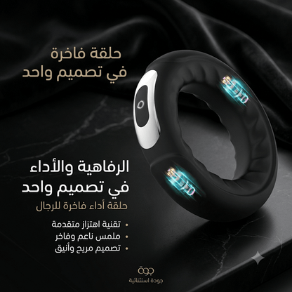 LED vibrating cock ring - New Center