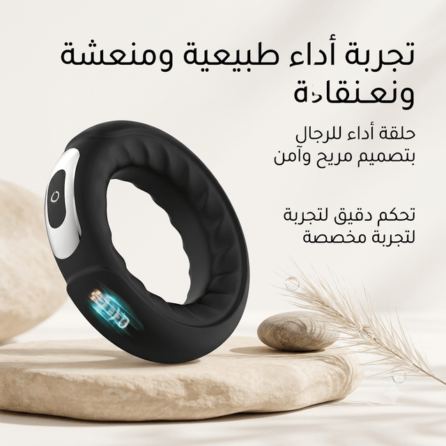 LED vibrating cock ring - New Center