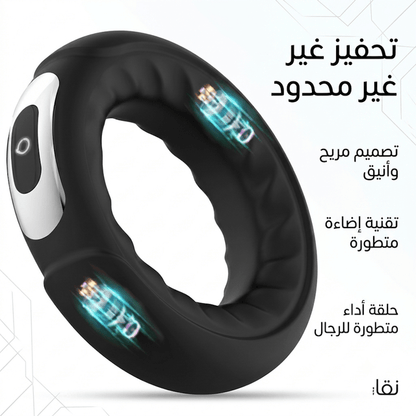 LED vibrating cock ring - New Center