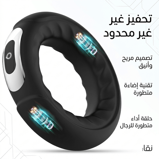 LED vibrating cock ring - New Center