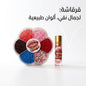 Lip Fun Set - New Center