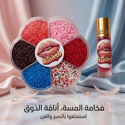 Lip Fun Set - New Center