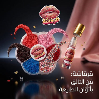 Lip Fun Set - New Center