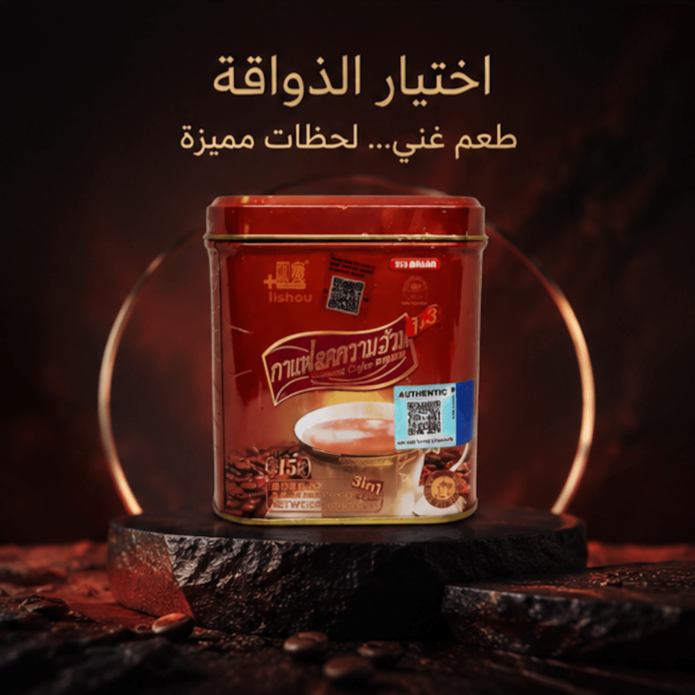 Lishou 3 in 1 Slimming Coffee - New Center