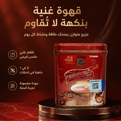 Lishou 3 in 1 Slimming Coffee - New Center
