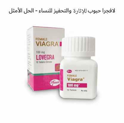 Lovegra 100 mg Female Viagra Tablets - New Center