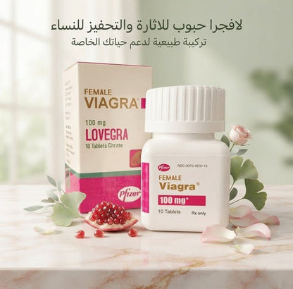 Lovegra 100 mg Female Viagra Tablets - New Center