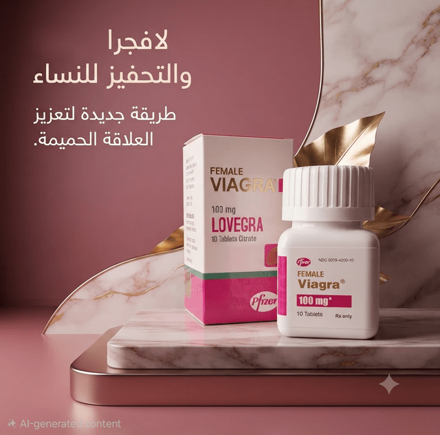 Lovegra 100 mg Female Viagra Tablets - New Center