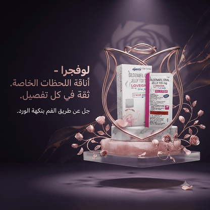 Lovegra Feminine Gel, Rose Flavor, Single Packet - New Center