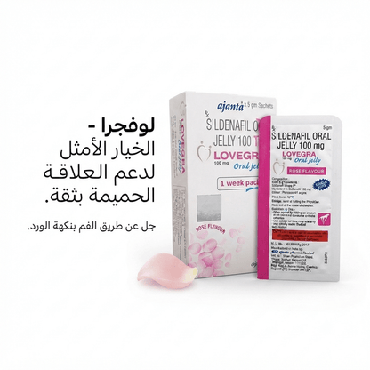 Lovegra Feminine Gel, Rose Flavor, Single Packet - New Center