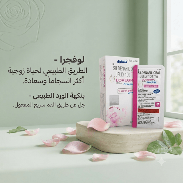 Lovegra Feminine Gel, Rose Flavor, Single Packet - New Center