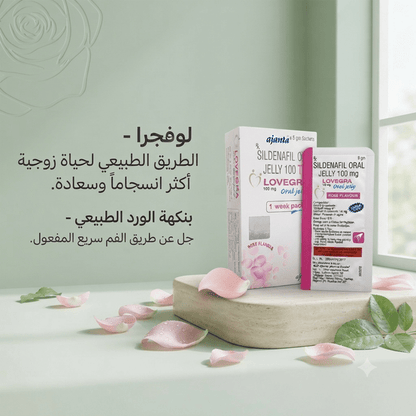 Lovegra Feminine Gel, Rose Flavor, Single Packet - New Center