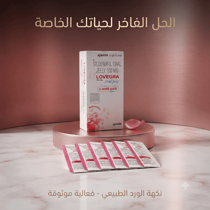 Lovegra Feminine Gel with Rose Flavor - New Center