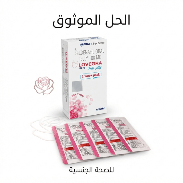 Lovegra Feminine Gel with Rose Flavor - New Center