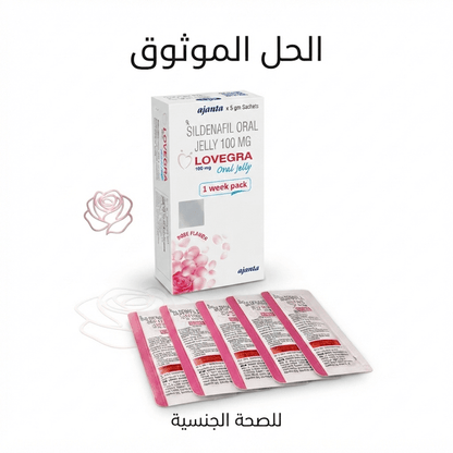 Lovegra Feminine Gel with Rose Flavor - New Center