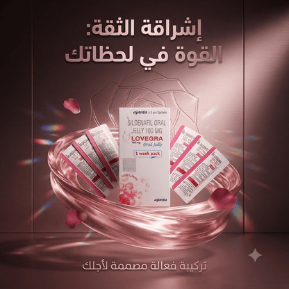 Lovegra Feminine Gel with Rose Flavor - New Center