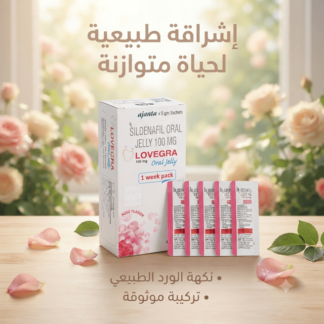 Lovegra Feminine Gel with Rose Flavor - New Center