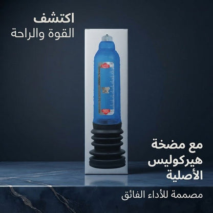 Manual Hand-Pump Penis Pump with Blue Cylinder and Black Bellows Base - New Center