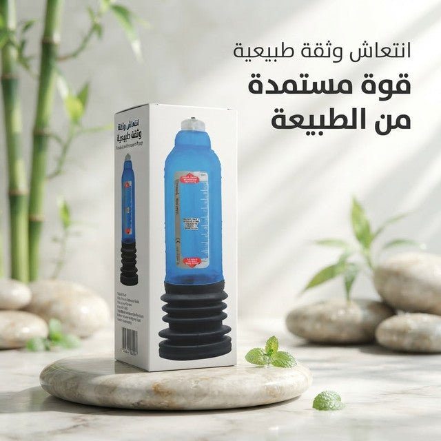 Manual Hand-Pump Penis Pump with Blue Cylinder and Black Bellows Base - New Center