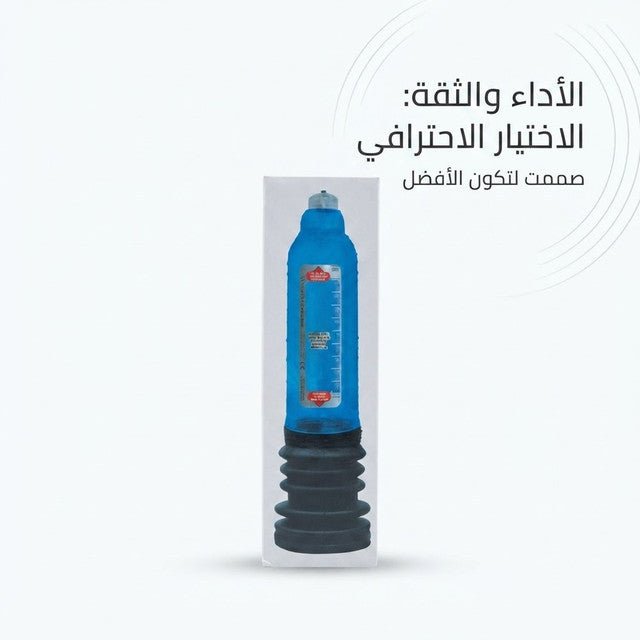 Manual Hand-Pump Penis Pump with Blue Cylinder and Black Bellows Base - New Center