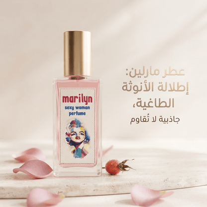 Marilyn Sexy Woman perfume - New Center