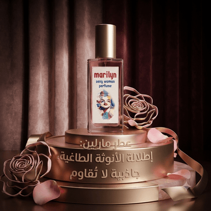 Marilyn Sexy Woman perfume - New Center