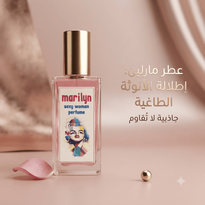 Marilyn Sexy Woman perfume - New Center