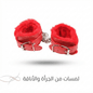 Marital restrictions Pink - New Center
