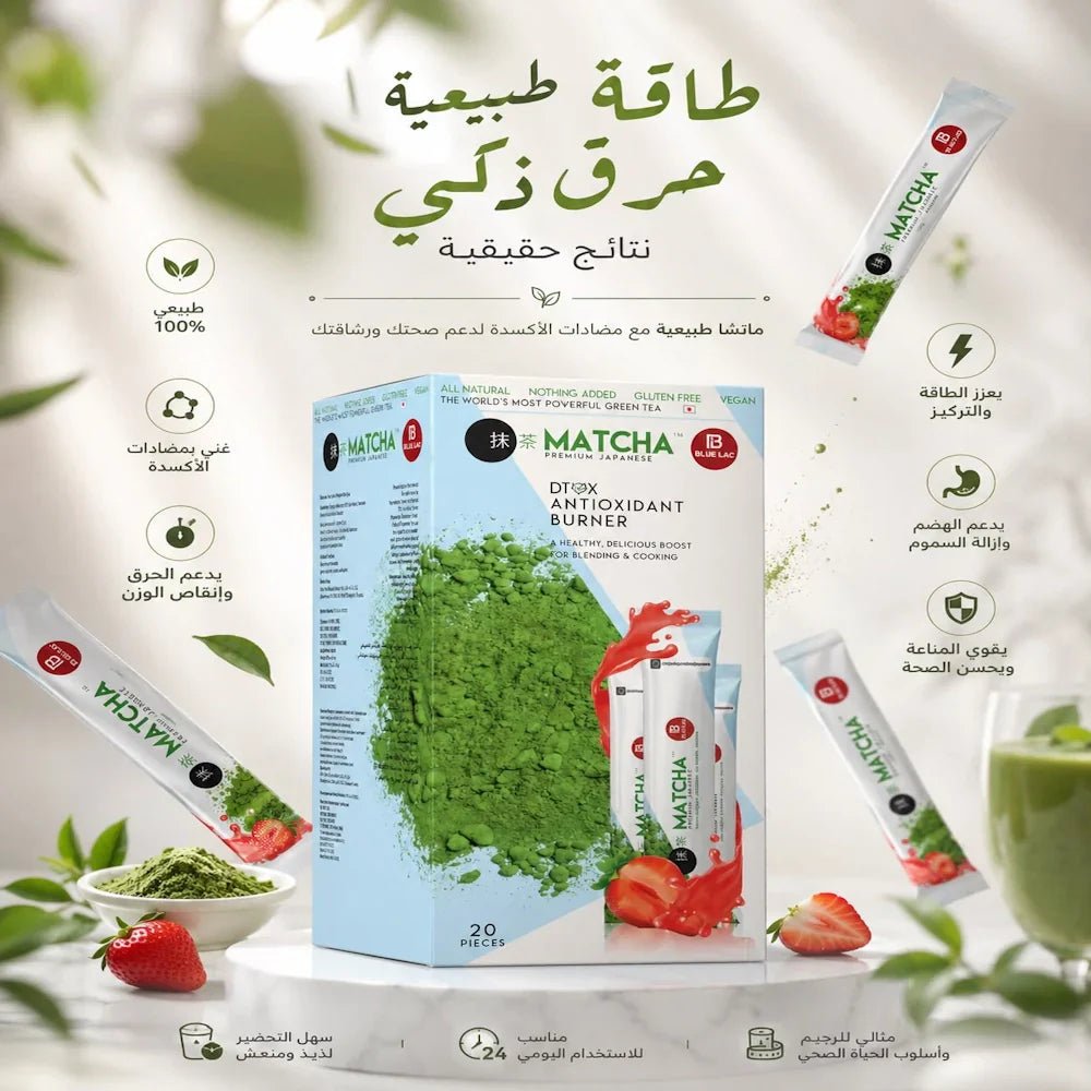 MATCHA DTOX ANTIOXIDANT BURNER - Premium Japanese - New Center
