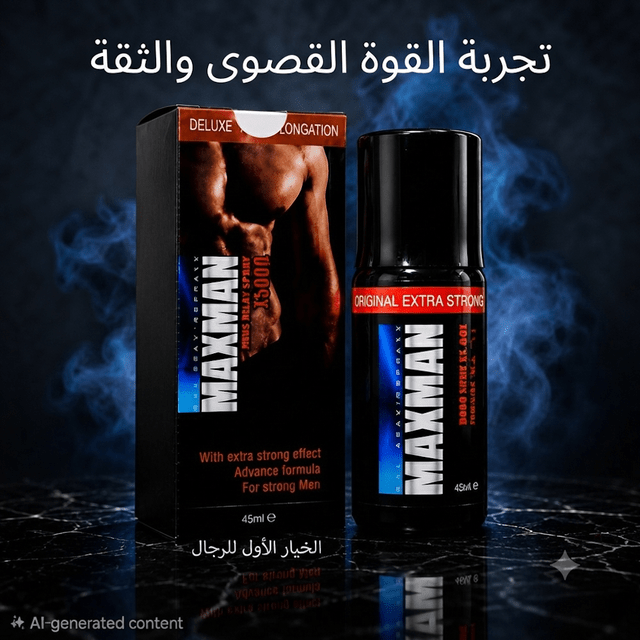 Max Man Delay Spray - New Center