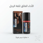 Max Man Delay Spray - New Center