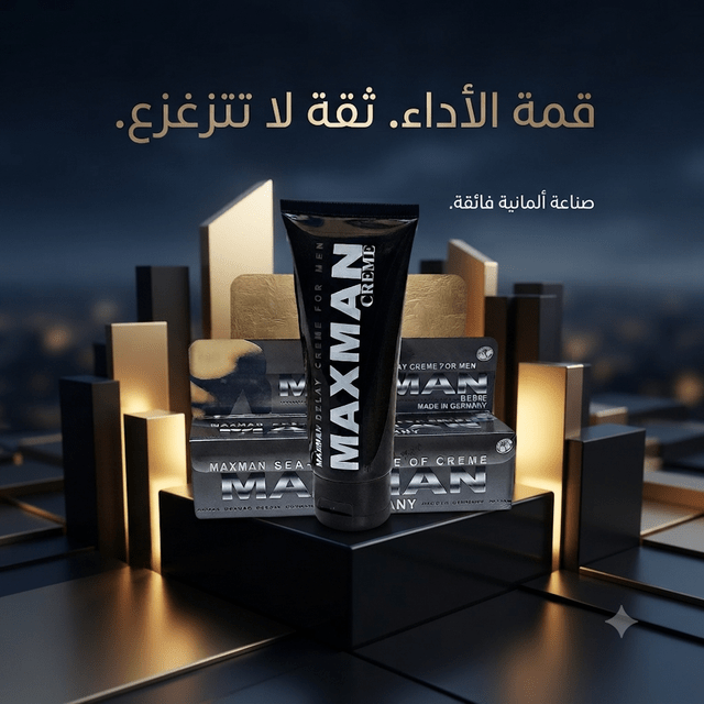 Max Man Men's Cream - New Center