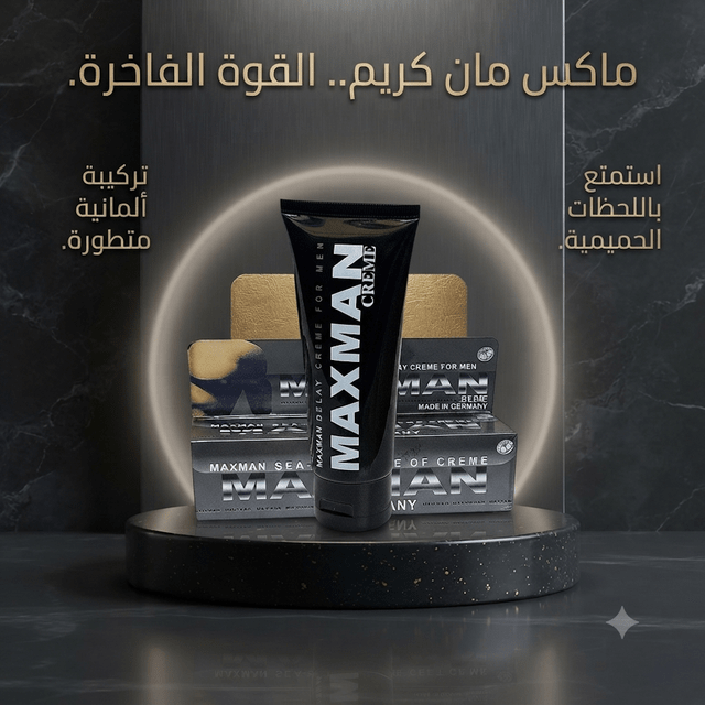 Max Man Men's Cream - New Center
