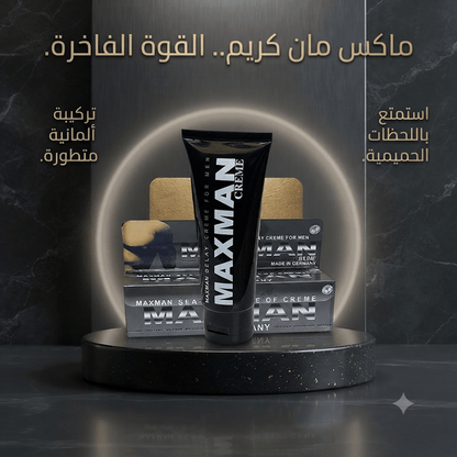 Max Man Men's Cream - New Center