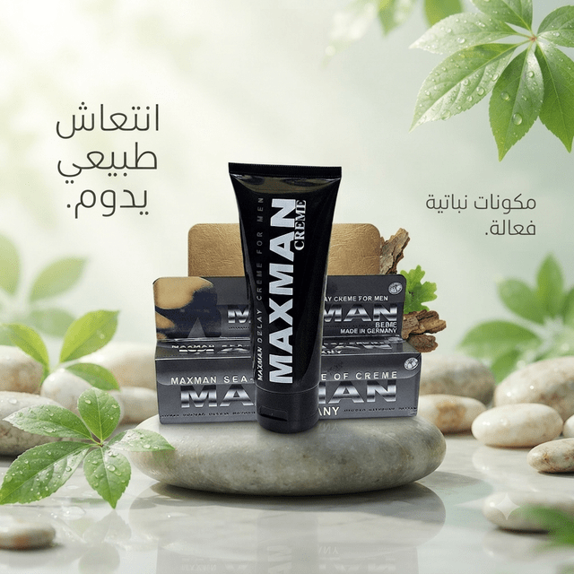 Max Man Men's Cream - New Center
