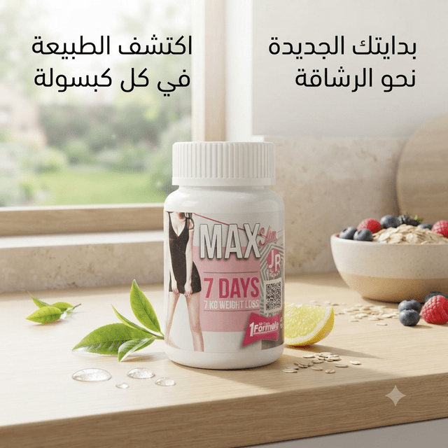 Max Slim 7 Days Weight Loss - New Center