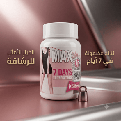 Max Slim 7 Days Weight Loss - New Center