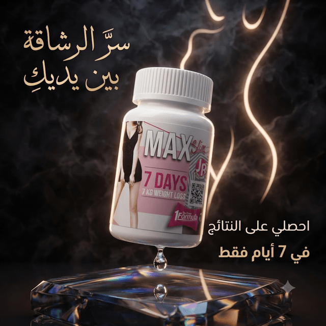 Max Slim 7 Days Weight Loss - New Center