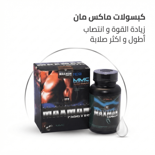 علبة وزجاجة كبسولات ماكس مان MMC السوداء على خلفية بيضاء.