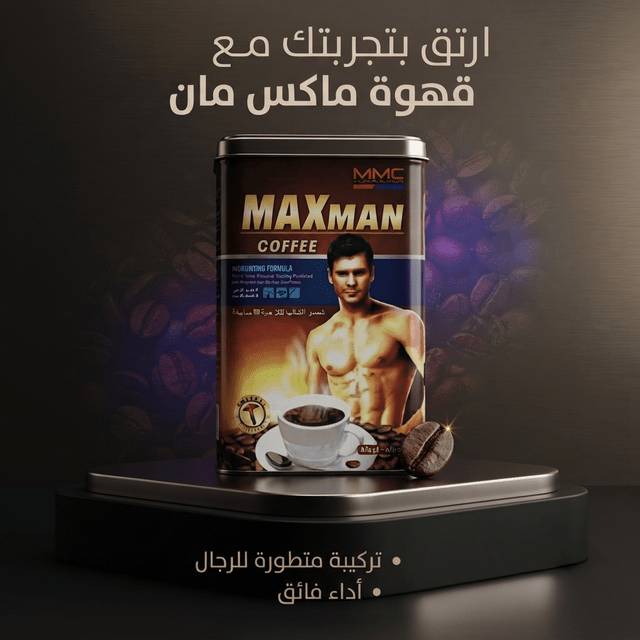 Maxman Coffee - New Center
