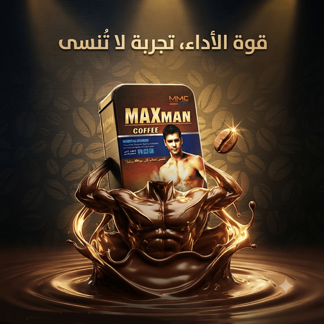 Maxman Coffee - New Center
