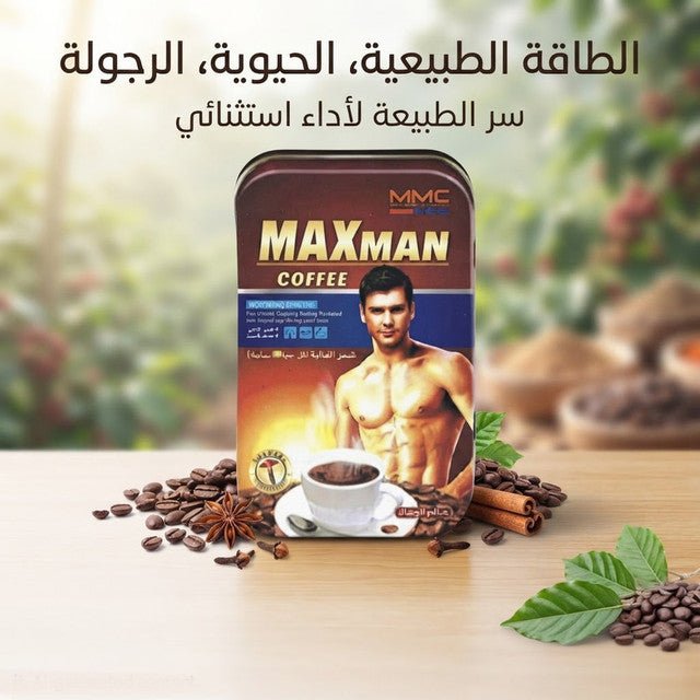 Maxman Coffee - New Center