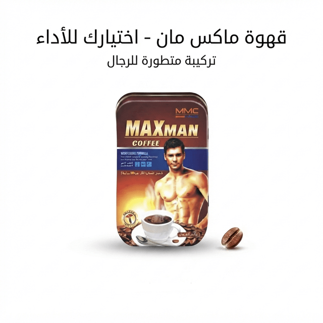 Maxman Coffee - New Center