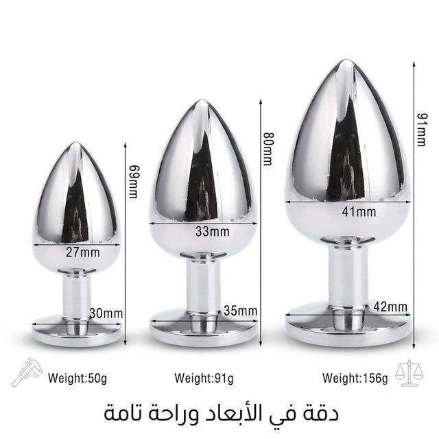 Metal Butt Plug - New Center