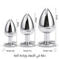 Metal Butt Plug - New Center