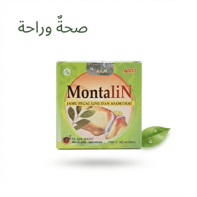 Montalin Jamu Pegal Linu Dan Asam Urat - New Center