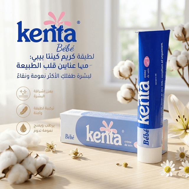 Moroccan Kenta Cream - New Center